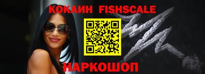 гашик Краснознаменск