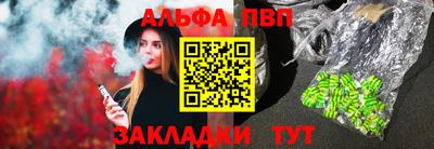 каннабис Краснокаменск