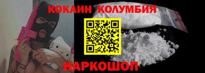 каннабис Краснокаменск