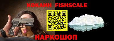 гашик Краснознаменск