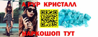 гашик Краснознаменск