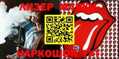 гашик Краснознаменск