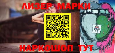 молекула духа Краснодар