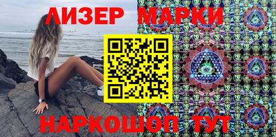 молекула духа Краснодар