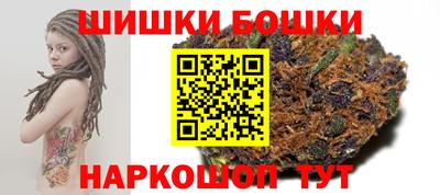 каннабис Краснокаменск