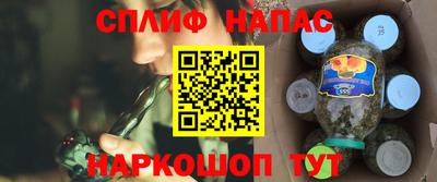 молекула духа Краснодар