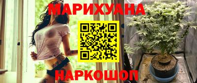 молекула духа Краснодар