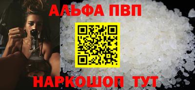 молекула духа Краснодар