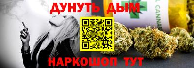 молекула духа Краснодар