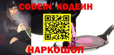 молекула духа Краснодар