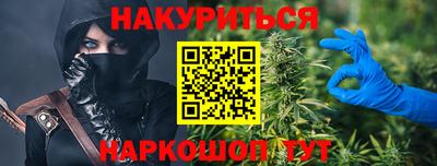 гашик Краснознаменск