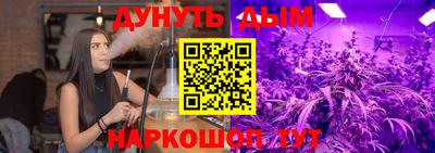 молекула духа Краснодар