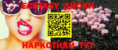каннабис Краснокаменск