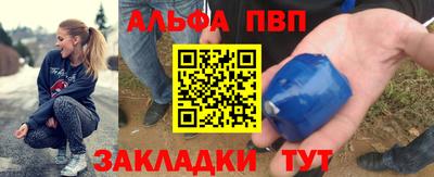 каннабис Краснокаменск