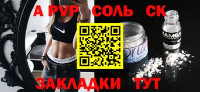 молекула духа Краснодар