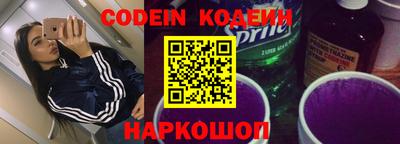 молекула духа Краснодар