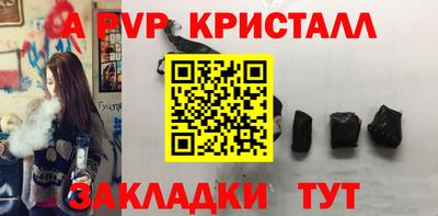 гашик Краснознаменск