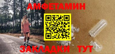 каннабис Краснокаменск