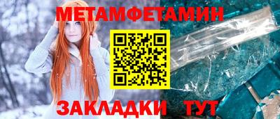 молекула духа Краснодар
