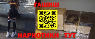 каннабис Краснокаменск