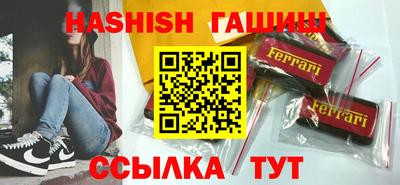 каннабис Краснокаменск