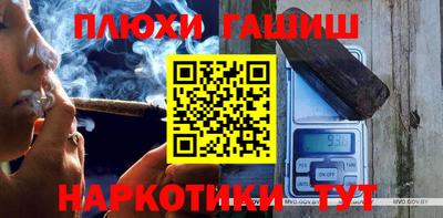 гашик Краснознаменск