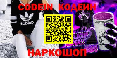 молекула духа Краснодар