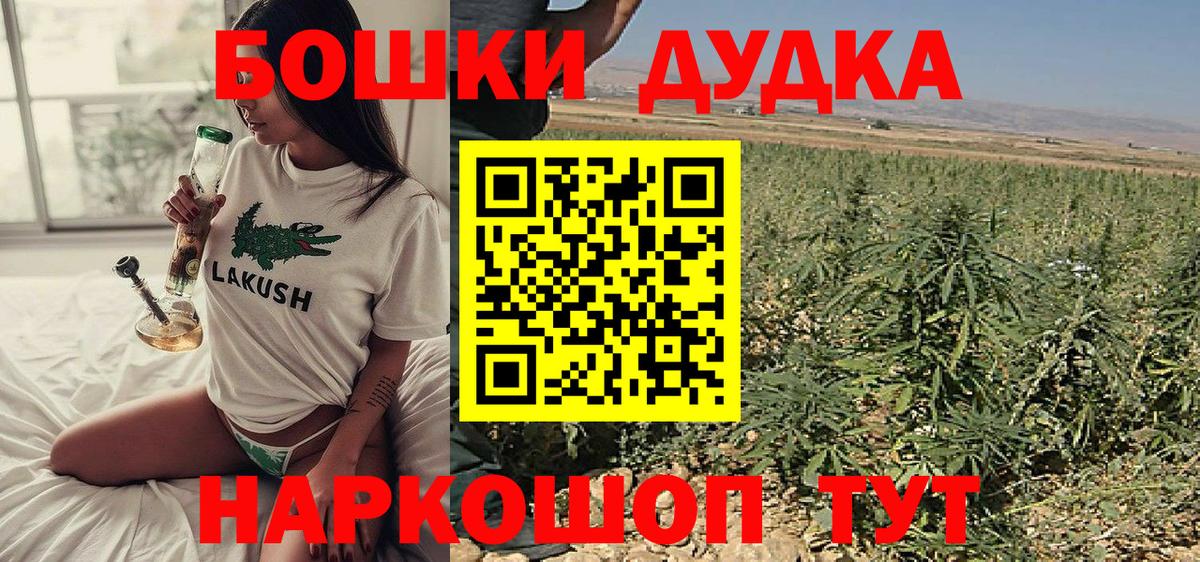 Киров  Каннабис индика  Марихуана AK-47  Канабис ГИДРОПОН  Вход с VPN 